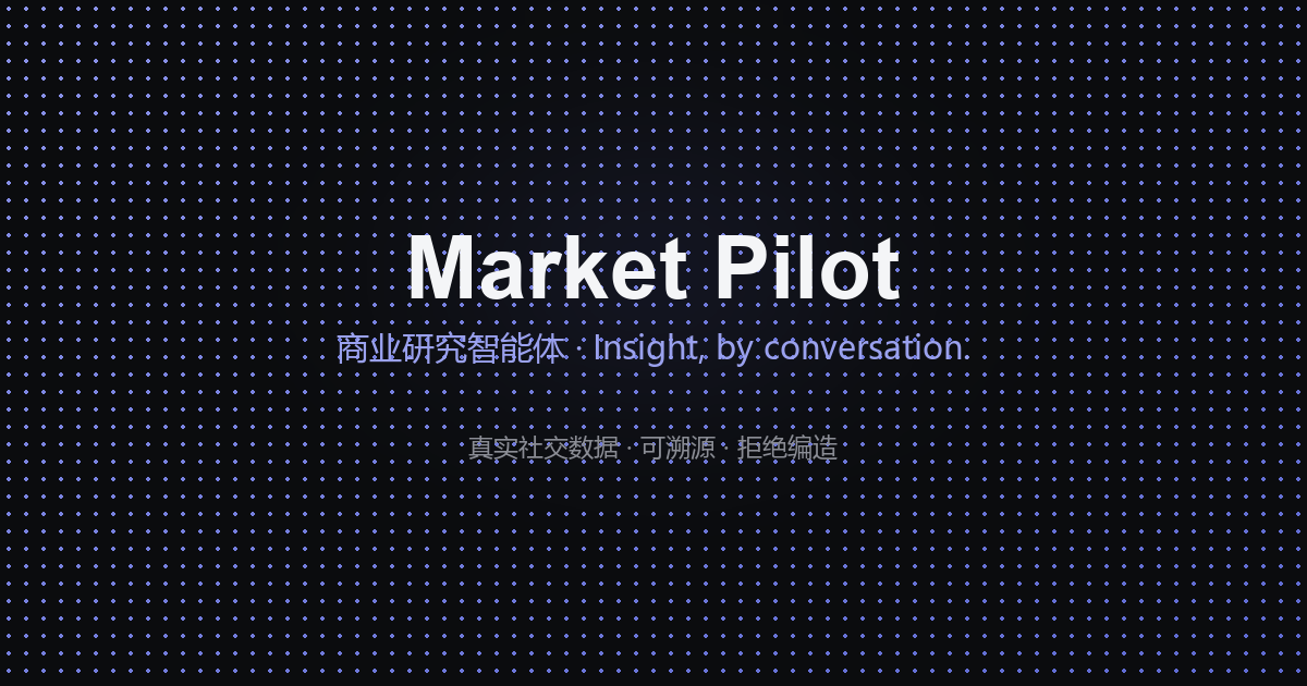 market-pilot website preview
